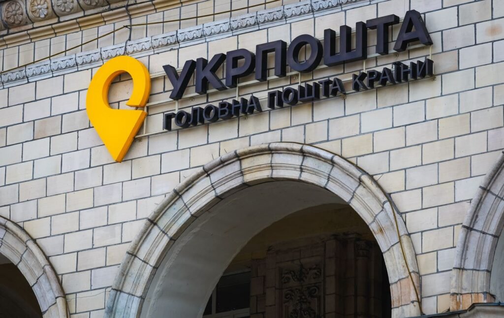 укрнетпошта